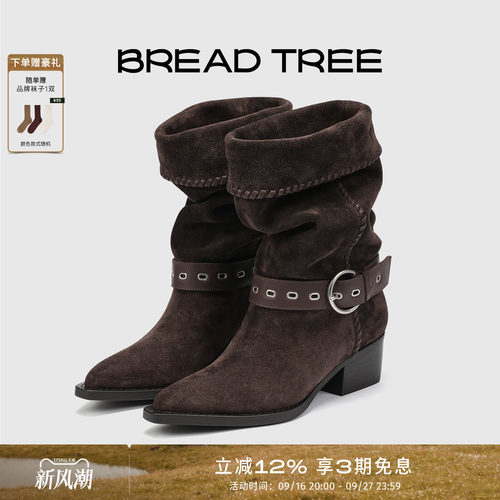 BREADTREE褶皱西部堆堆靴