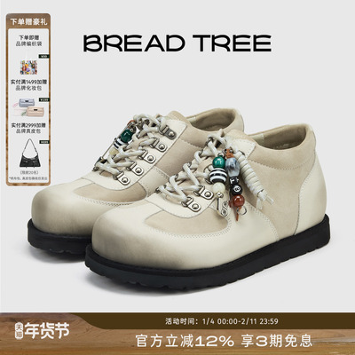 BREADTREE拼皮擦色厚底休闲板鞋