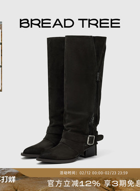 BREADTREE面包树 新款流苏拉链装饰高筒西部靴尖头擦色时装靴