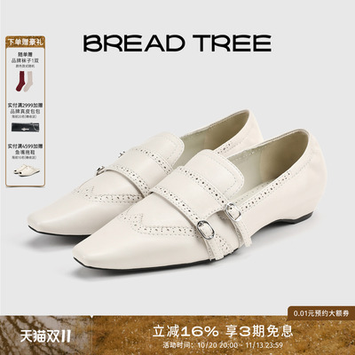 BREADTREE双塔扣布洛克乐福鞋