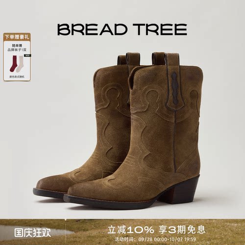 BREADTREE复古感擦色粗跟西部靴