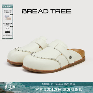 真皮拼接包头拖鞋 BREADTREE面包树 饰勃肯拖鞋 铆钉装 26年春夏新款