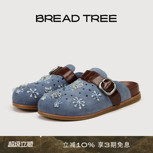 BREADTREE手工钉珠勃肯拖鞋