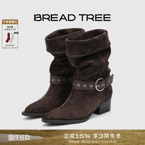 BREADTREE褶皱西部堆堆靴