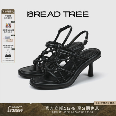 BREADTREE编织扭结高跟凉鞋