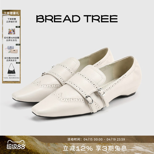 BREADTREE双塔扣布洛克乐福鞋