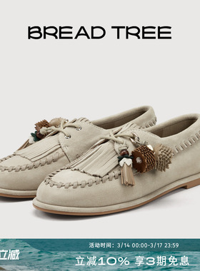 【董生活】BREADTREE面包树 26年新款流苏编织乐福鞋鞋花装饰单鞋