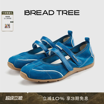 BREADTREE双条带运动风玛丽珍