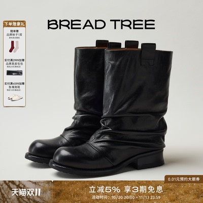 BREADTREE复古圆头堆堆短靴