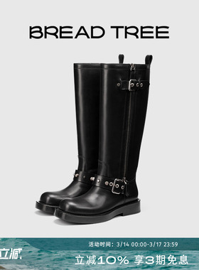 王玉雯吴艳妮同款|BREADTREE面包树铆钉装饰高筒机车靴扣带长靴