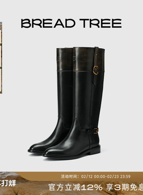 BREADTREE面包树 新款扣带装饰拼色马靴真皮尖头擦色时尚长靴