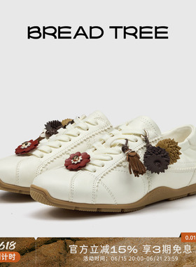 BREADTREE面包树 26年复古质感可拆卸鞋花德训鞋拼皮薄底休闲鞋