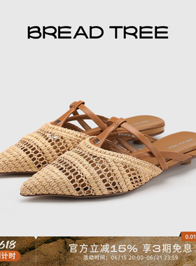 BREADTREE面包树度假风编织猫跟穆勒鞋复古T带尖头凉鞋长期主义