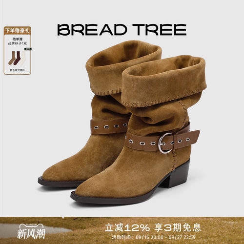 BREADTREE靴褶皱西部堆堆靴