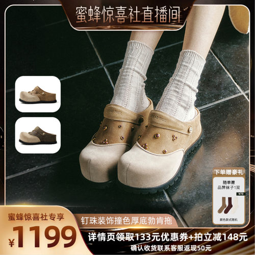BREADTREE钉珠装饰撞色勃肯拖鞋