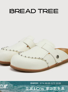 BREADTREE面包树 26年春夏新款铆钉装饰勃肯拖鞋真皮拼接包头拖鞋