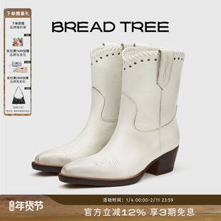 陈丽君同款|BREADTREE面包树 复古编织中筒西部靴擦色手工时装靴