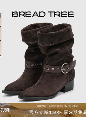 白鹿钟楚曦同款|BREADTREE面包树骑士靴褶皱西部堆堆靴长期主义