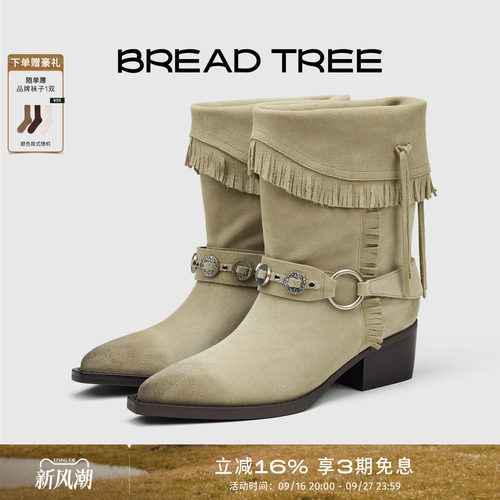 BREADTREE复古流苏中筒西部靴