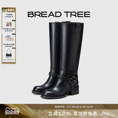 BREADTREE编织饰带高筒骑士靴