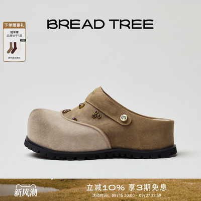 BREADTREE钉珠装饰撞色勃肯拖鞋