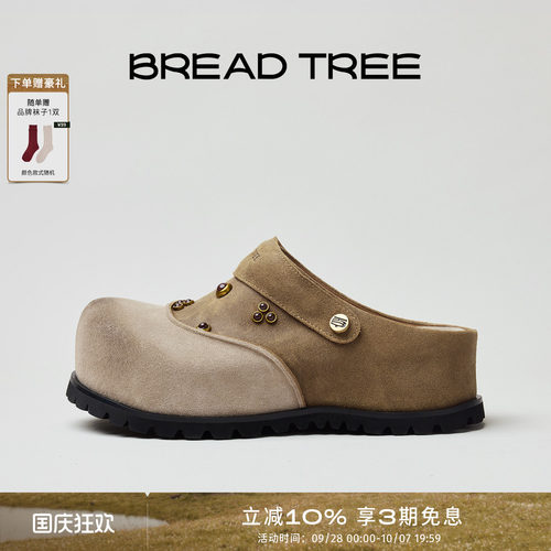 BREADTREE钉珠装饰撞色勃肯拖鞋