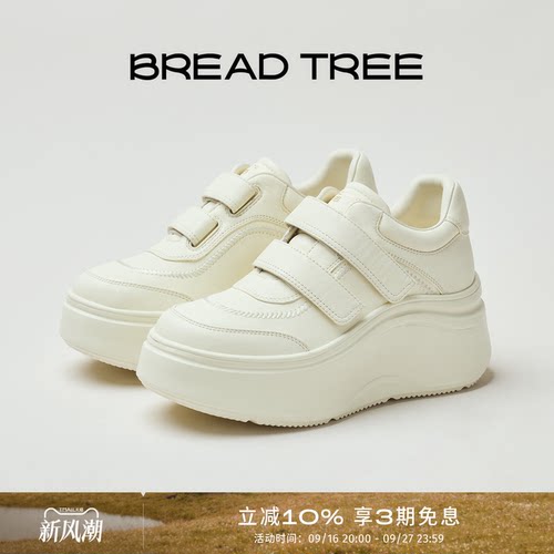 BREADTREE魔术贴轻便厚底休闲鞋