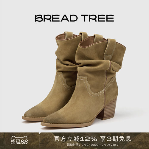 BREADTREE面包树西部堆堆骑士靴
