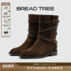 卢昱晓田曦薇同款 BREADTREE面包树 交叉绕带宽筒短靴牛反绒