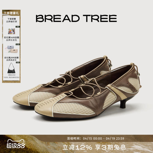 BREADTREE面包树 26年春夏新款机能风拼接猫跟玛丽珍真皮时装单鞋