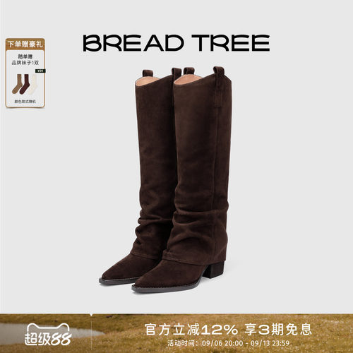 羊猄皮
