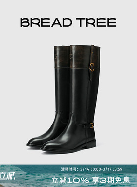 BREADTREE面包树 新款扣带装饰拼色马靴真皮尖头擦色时尚长靴