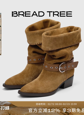 白鹿钟楚曦同款|BREADTREE面包树骑士靴褶皱西部堆堆靴长期主义