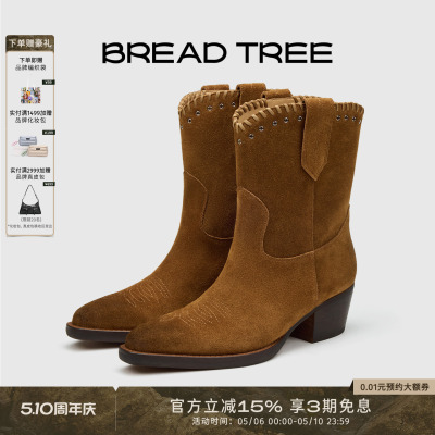 BREADTREE编织中筒西部靴