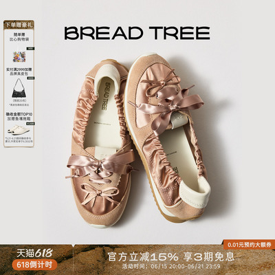 BREADTREE缎面抽褶芭蕾休闲鞋