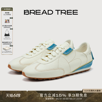 BREADTREE撞色流苏装饰德训鞋