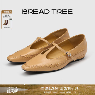 BREADTREE复古编织T带玛丽珍单鞋