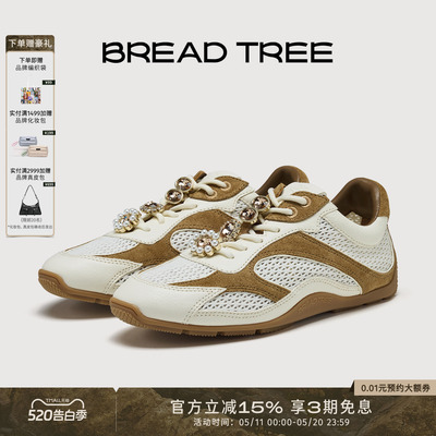 BREADTREE宝石装饰网面休闲鞋