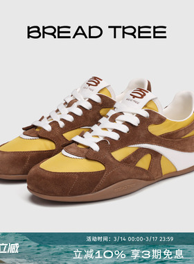 叶童周依然同款|BREADTREE面包树拼色系带运动德训休闲鞋长期主义