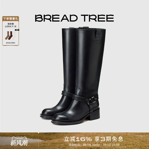 BREADTREE编织饰带高筒骑士靴