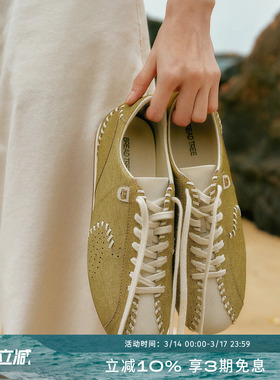 【随风而行系列】BREADTREE面包树 新款手工印染牛皮薄底休闲鞋