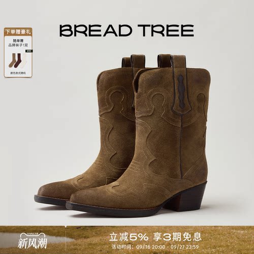 BREADTREE复古感擦色粗跟西部靴
