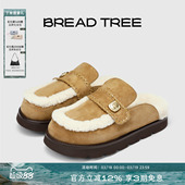 BREADTREE面包树 羊羔毛博肯拖休闲外穿毛毛包头半拖 秋冬新款