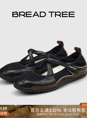 BREADTREE面包树 26年复古拼皮交叉带芭蕾玛丽珍透气运动德训鞋