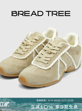 BREADTREE面包树 绒边内增高德训鞋流苏撞色休闲板鞋
