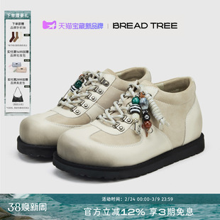 BREADTREE面包树 26年新款拼皮擦色厚底勃肯鞋复古内增高休闲板鞋
