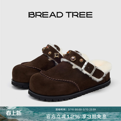 BREADTREE宝石装饰厚底羊毛拖鞋