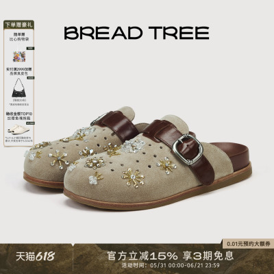 BREADTREE手工钉珠勃肯拖鞋