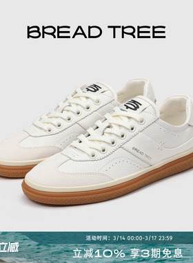 BREADTREE面包树 26年新款马卡龙薄底德训鞋真皮轻便时尚休闲板鞋