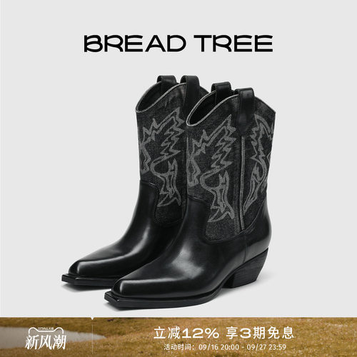 水洗牛仔拼色西部靴